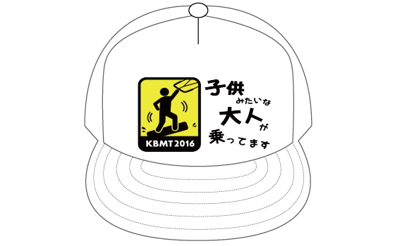 kbmtcap-image